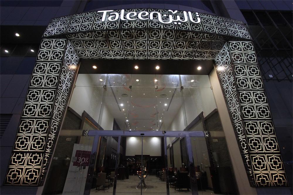 Taleen Granada Hotel Apartments 리야드 외부 사진